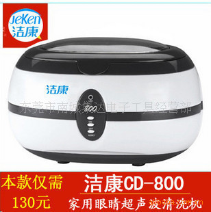 һͶ࿵CD-800ϴ۾ϴ