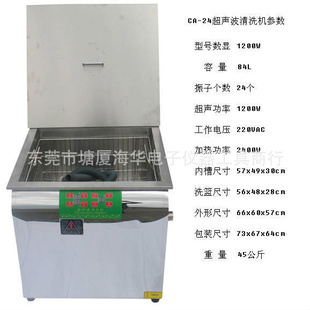 CA-24ϴȳϴ1200Wϴ
