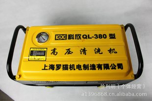 ֱQL-380͸ѹϴʽϴ