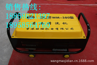 ֱèWM-380QL-380ѹϴϴֱ