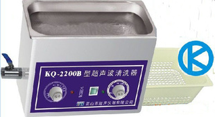 直销KQ系列超声波清洗器3L(KQ2200B)超声波清洗器!