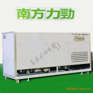 超声波清洗机,四槽气相式清洗机,超音波设备