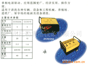 èCC5020ACC5015