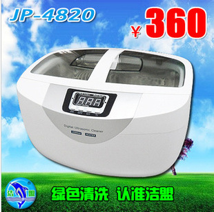 ϴJP-4820ɼͳϴ