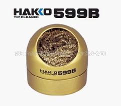 ׹HAKKO599Bͷϴ