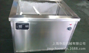 单槽超声波清洗机厂家直销、食品行、豆腐篮超声波清洗机