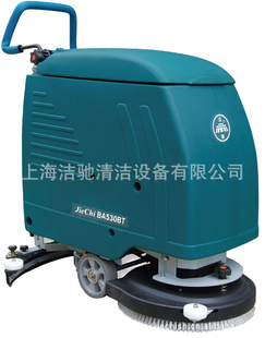 ȫԶϴBA530-BT