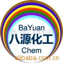 氢氧化钡(八水)