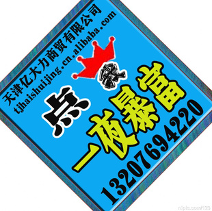 .ƻó޹˾13207694220