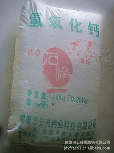 ƷCA(OH)2
