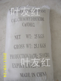 ʯ(Ca(oH)2