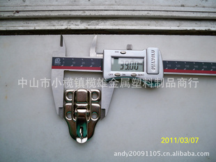皮箱包扣、反古扣、挂扣、工具箱扣、柜门扣、抽屉扣、挂搭扣