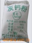灰钙粉W