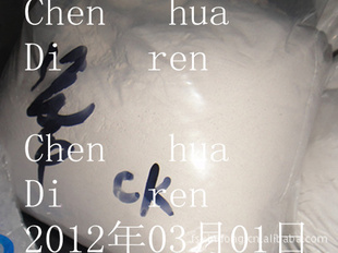 Ʒ