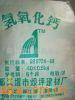 żƣҲʯҷ,ʯ,