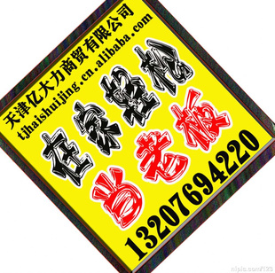 ó޹˾13207694220