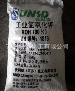 厂家优利德氢氧化,量大从优~!苏州昆山常熟无锡太仓