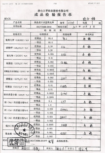 ͼɽ90%-7500