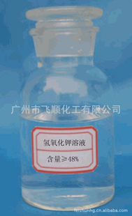 㶫Һ48%