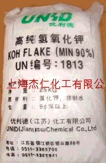 氢氧化韩国优利德用于印染、洗涤、化妆品中