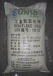 厂价直销高纯优利德95%氢氧化