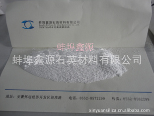 蚌埠鑫源自主研发低钠氢氧化铝阻燃、消*、抗静电