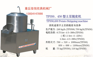 TP350Ƥ