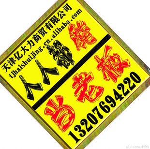 ó޹˾13207694220