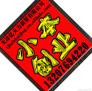 þó޹˾13207694220