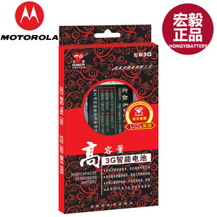 (HONGYI)ĦMB860ֻسֱ