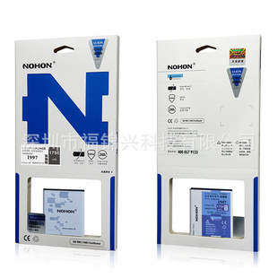 NOHONŵϣsamsungI997ֻظ1750ma