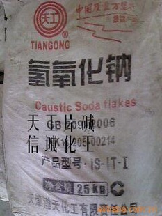 进口国产99°颗粒氢氧化钠
