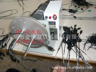电线绕线机(比手工快放线绕线方便)
