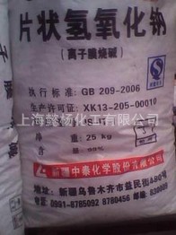推荐厂家直销中泰天业氢氧化钠99%片碱量大优惠