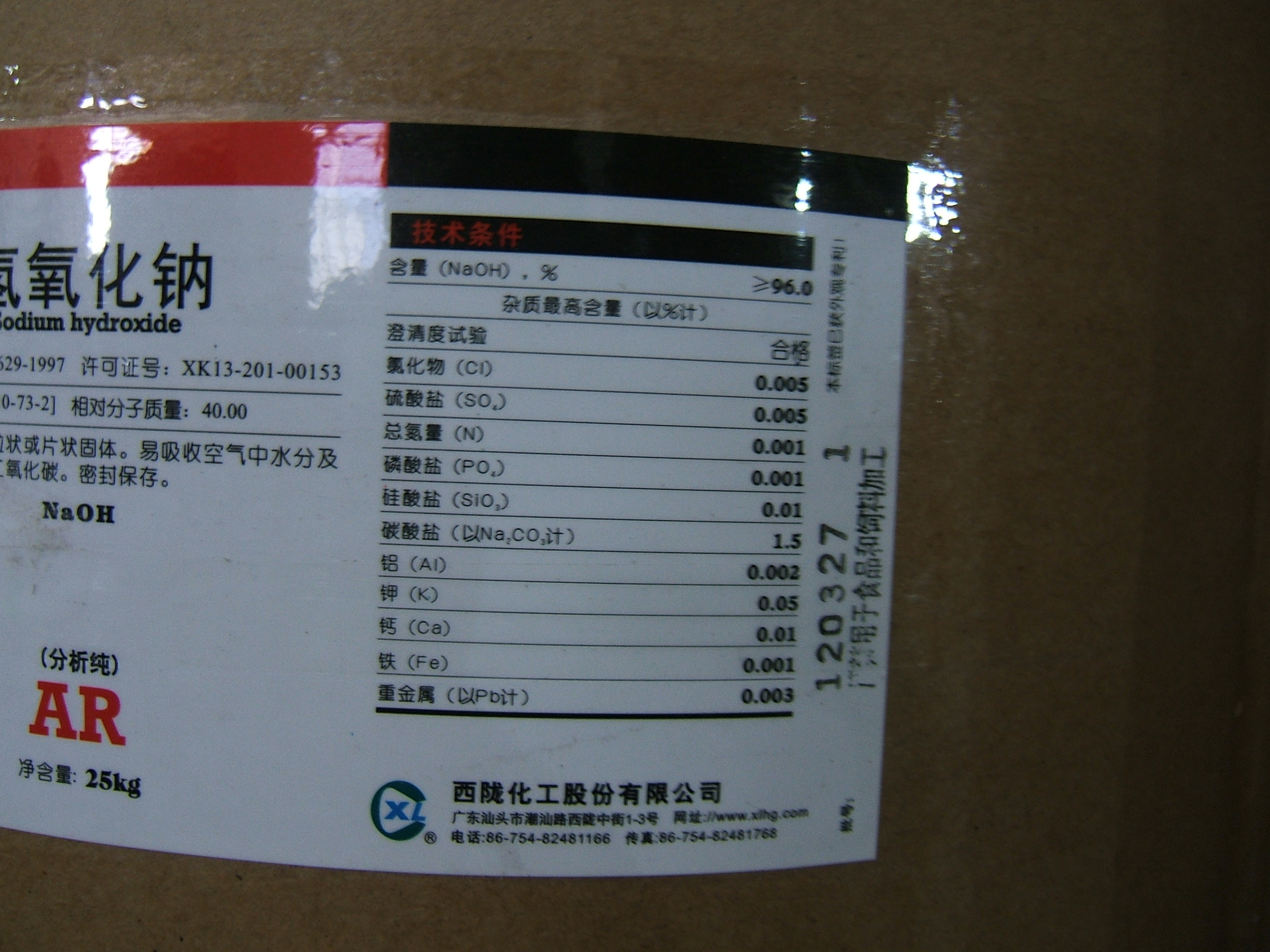 AR25KG