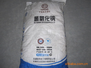 广州林盛现货工99%片碱
