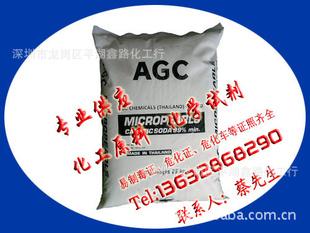 Σͻ̩AGCͼ