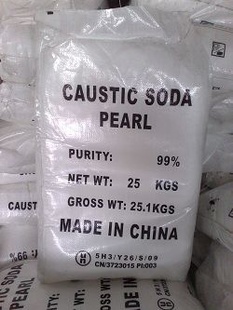 CAUSTICSODAPEARLS(99%