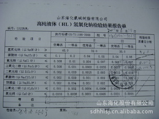 ֱɽƬ32%Һ
