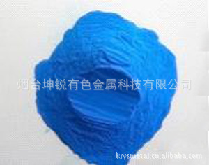 *̨ѧƷͭCupicHydroxide