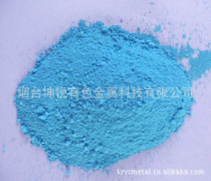 ѧƷͭCupicHydroxide