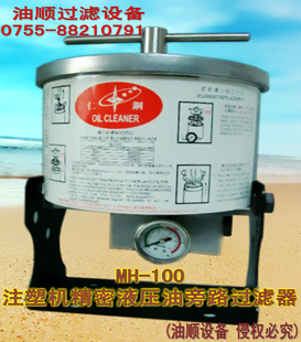 BU-100_˳Һѹ豸_