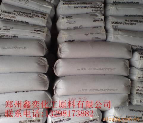 氢氧化钼-2300元/公斤