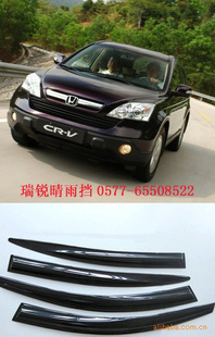 ֱ07CRV޿굲ü