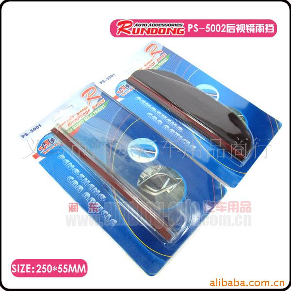PS-5001ӾüӾ굲-װ