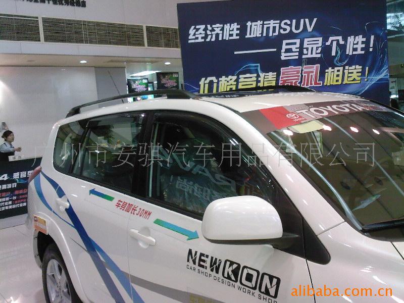 RAV-4굲(ͼ)
