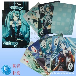 初音未来动漫产品/初音未来动漫牌/初音未来牌批发