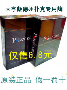 ԭPokerClubݠţ32˿ƴֿ
