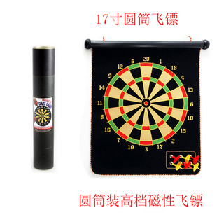 17ԲͰ˫۵Է6ֻ
