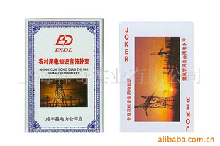 ,广告,促销,礼品,,牌,香味,,牌,